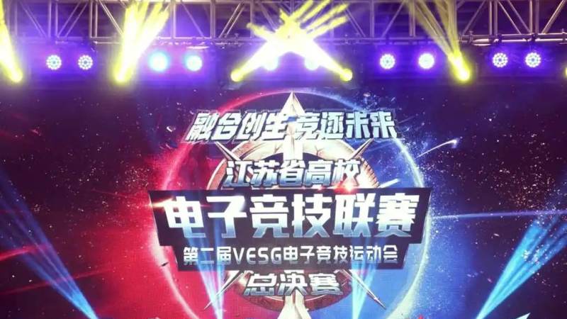 球速体育-先锋潮流,打造专属体育圈-球速体育 | 官方网站 欧冠小组赛与淘汰赛区别